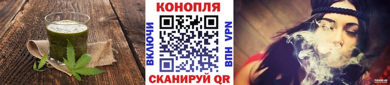 Еда ТГК конопля  купить  сайты  Мезень 