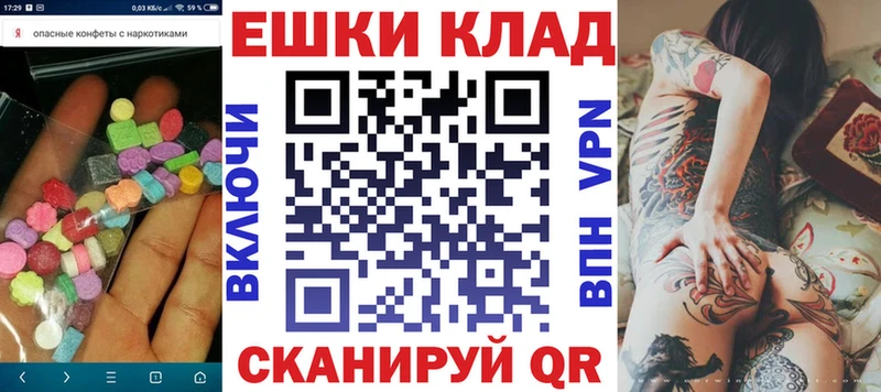 закладка нарко площадка официальный сайт Ecstasy круглые Мезень