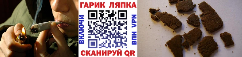 Гашиш 40% ТГК Мезень