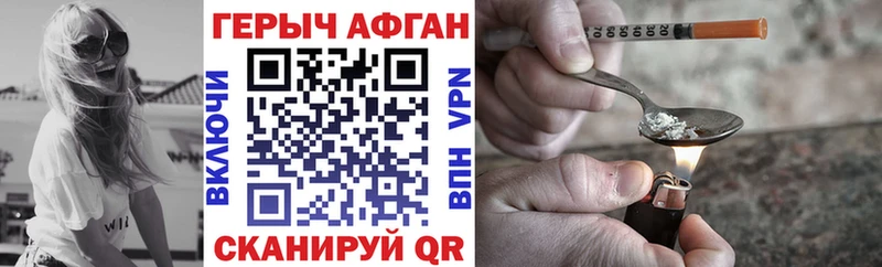 Героин гречка  Мезень 