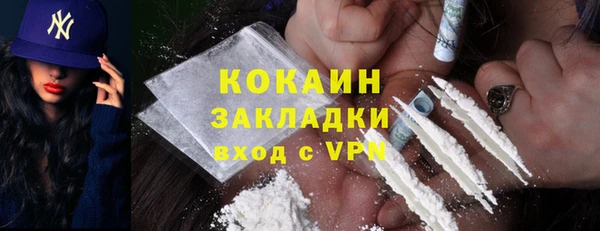мяу мяу мука Саяногорск