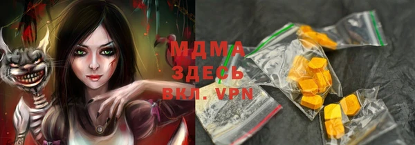 кокаин VHQ Белокуриха