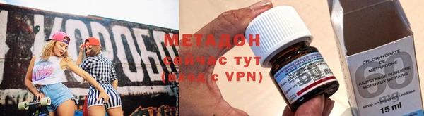 мяу мяу мука Саяногорск