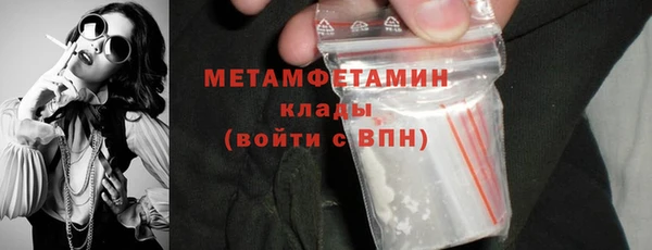 мяу мяу мука Саяногорск