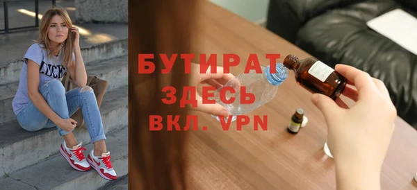 крисы Балахна