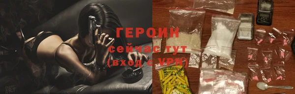 первитин Белоозёрский