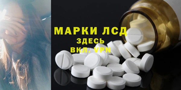 спиды Беломорск