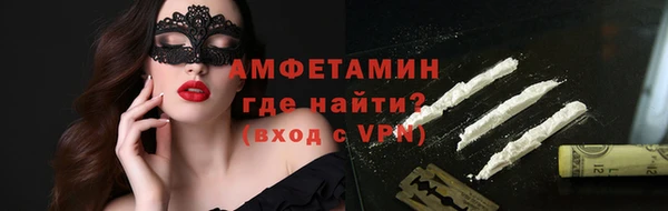 первитин Белоозёрский
