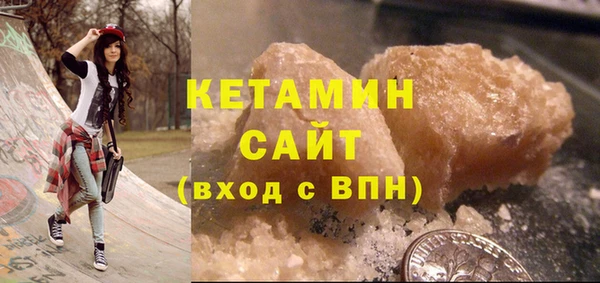MESCALINE Сатка