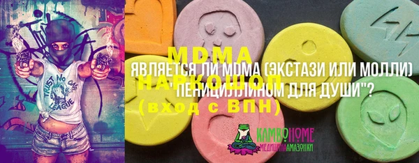 кокаин VHQ Белокуриха