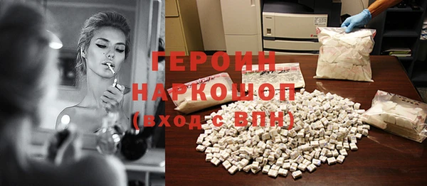 первитин Белоозёрский