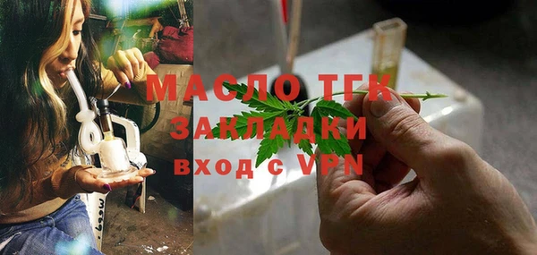 первитин Белоозёрский