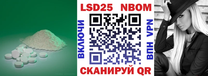 LSD-25 экстази ecstasy  Мезень 