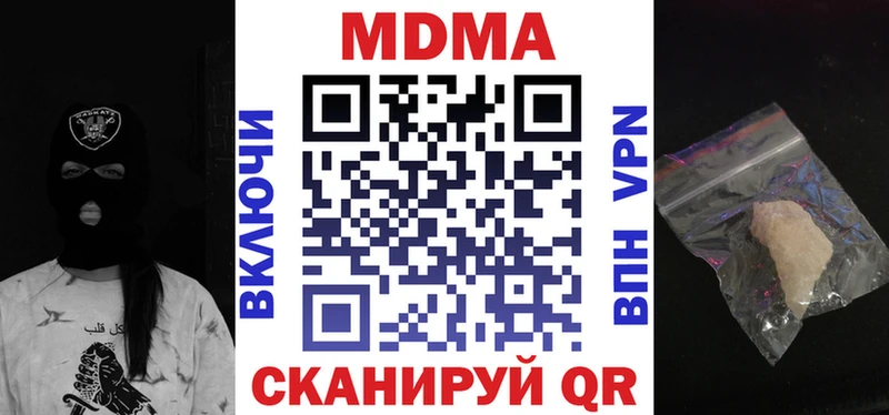 MDMA VHQ  Мезень 