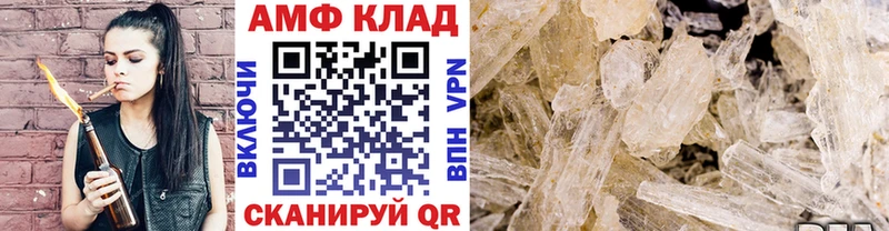 что такое наркотик  kraken ONION  Первитин кристалл  Мезень 