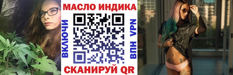 ТГК вейп с тгк  Мезень 